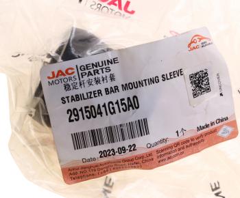 399 р. Сайлентблок JAC N120 КАМАЗ Компас-12 стойки стабилизатора заднего OE JAC 2915041g15a0  с доставкой в г. Кемерово. Увеличить фотографию 3
