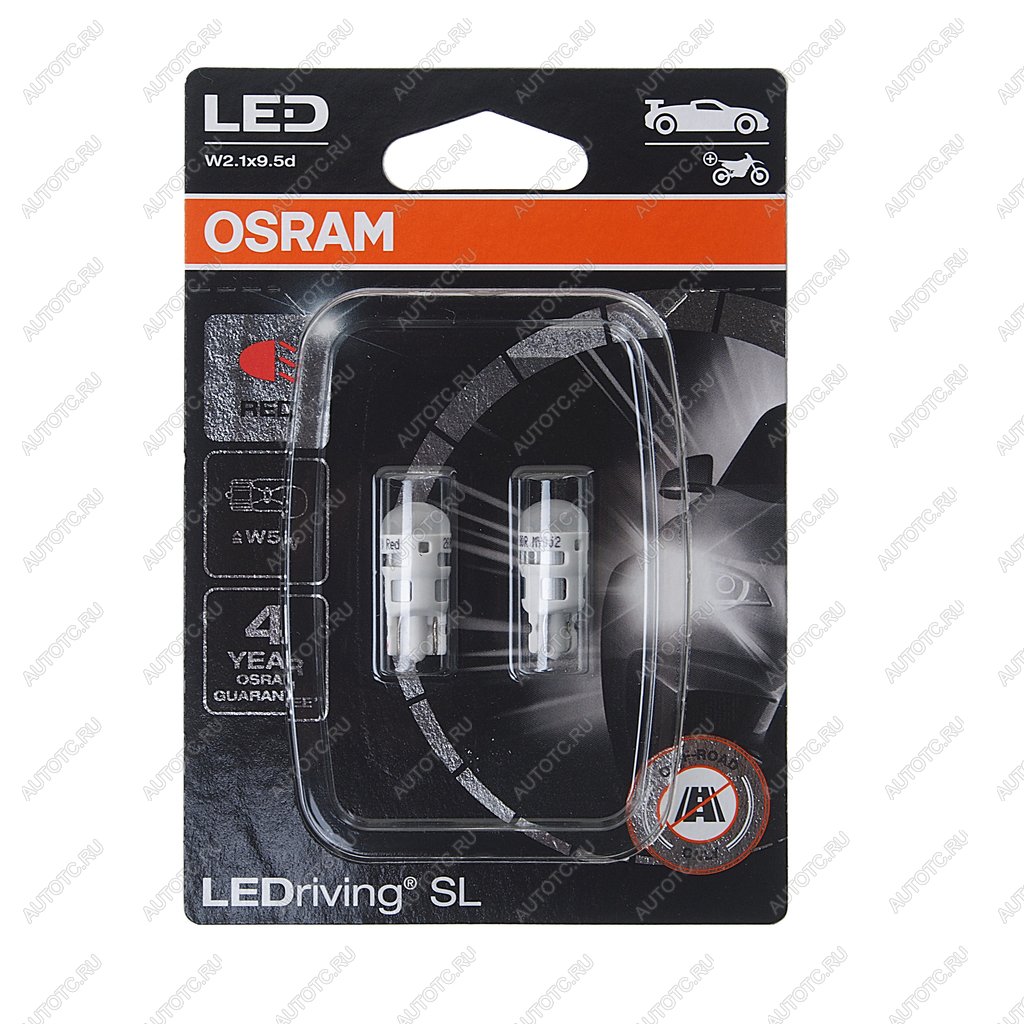 1 239 р. Лампа светодиодная 12V W5W T10 W2.1x9.5d блистер (2шт.) LEDriving SL Red OSRAM OSRAM 2825drp-02b  с доставкой в г. Кемерово