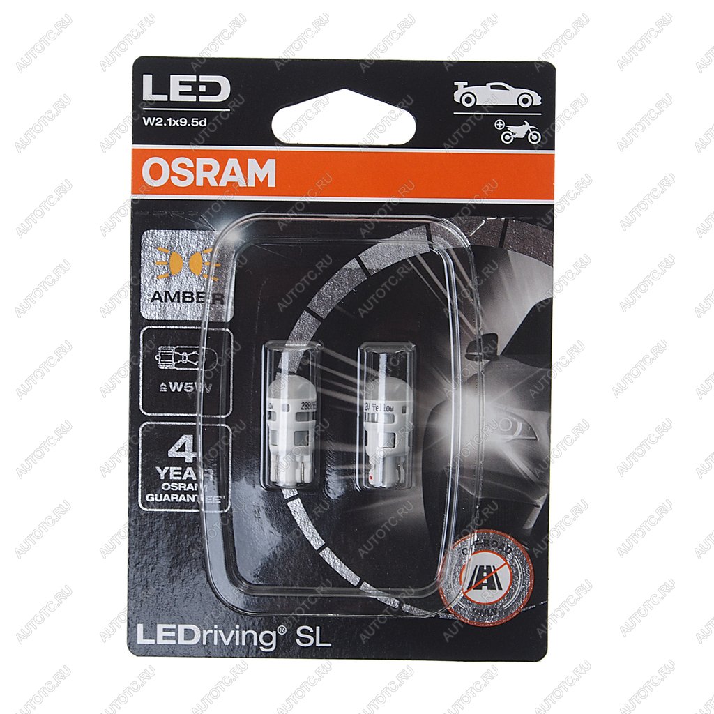 1 199 р. Лампа светодиодная 12V W5W T10 W2.1x9.5d блистер (2шт.) LEDriving SL Yellow OSRAM OSRAM 2827dyp-02b  с доставкой в г. Кемерово