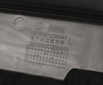 1 099 р. Подкрылок SHACMAN SHAANXI X6000 передний левый OE SHACMAN dz16251230047  с доставкой в г. Кемерово. Увеличить фотографию 3