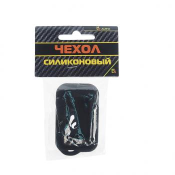 158 р. Чехол для брелока STAR LINE Е60,Е61,Е65,Е90,Е91,Е95 силиконовый черный MASHINOKOM MASHINOKOM che011  с доставкой в г. Кемерово. Увеличить фотографию 3