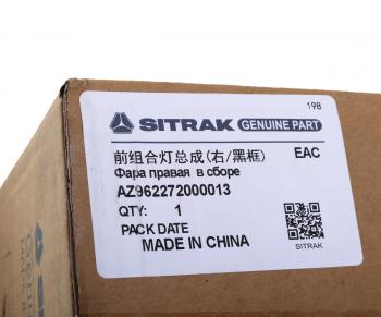 3 989 р. Фара SITRAK C7H MAX HOWO правая OE SITRAK az962272000013  с доставкой в г. Кемерово. Увеличить фотографию 6