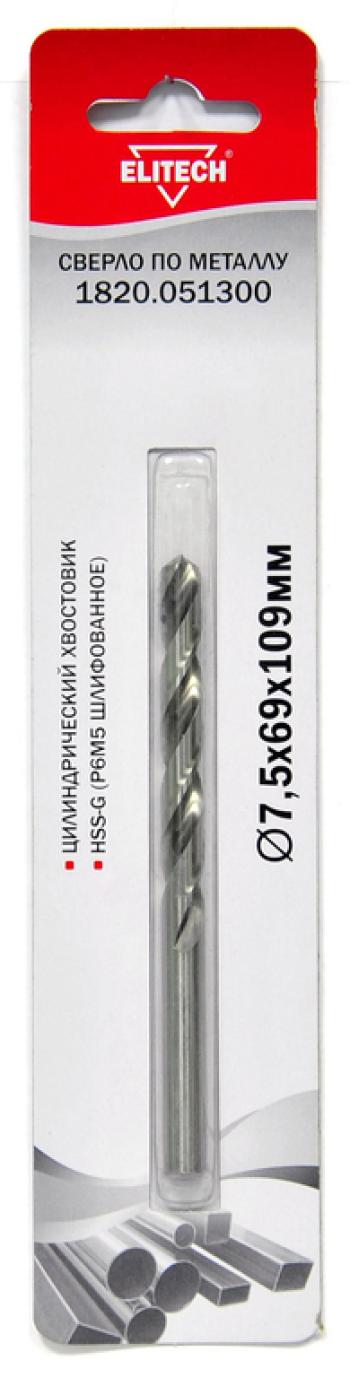 166 р. Сверло по металлу 7.5х109мм HSS ELITECH ELITECH 1820.051300  с доставкой в г. Кемерово. Увеличить фотографию 1