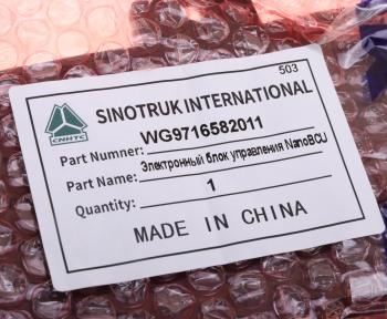 8 699 р. Контроллер SITRAK HOWO BCU OE SITRAK wg9716582011  с доставкой в г. Кемерово. Увеличить фотографию 4