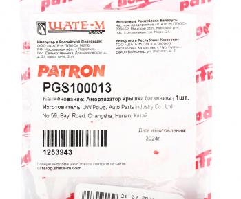 1 029 р. Упор крышки багажника RH (газовый) PATRON Mazda CX-7 ER рестайлинг (2010-2012)  с доставкой в г. Кемерово. Увеличить фотографию 5