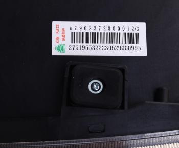 3 599 р. Фара SITRAK C7H MAX HOWO левая OE SITRAK az962272000012  с доставкой в г. Кемерово. Увеличить фотографию 5
