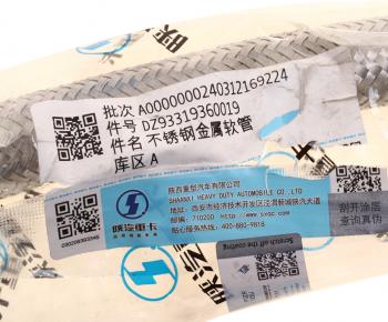 4 299 р. Шланг SHACMAN SHAANXI X3000 компрессора (в мет. оплетке) OE SHACMAN dz93319360019  с доставкой в г. Кемерово. Увеличить фотографию 5