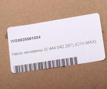 34 599 р. Насос-дозатор SITRAK C7H MAX мочевины OE SITRAK wg9925561034  с доставкой в г. Кемерово. Увеличить фотографию 6