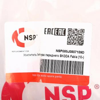 4 999 р. Усилитель бампера SKODA Fabia (10-) переднего NSP NSP nsp085j0807109d  с доставкой в г. Кемерово. Увеличить фотографию 4