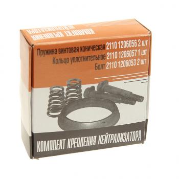 189 р. Крепеж ВАЗ-2110-2112 установки глушителя комплект РИПУС РИПУС е27  с доставкой в г. Кемерово. Увеличить фотографию 2