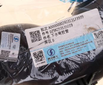 789 р. Патрубок SHACMAN SHAANXI радиатора верхний OE SHACMAN dz9x259535019  с доставкой в г. Кемерово. Увеличить фотографию 3