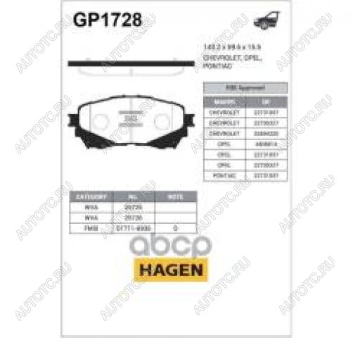 2 799 р. Колодки тормозные передние (4шт.) SANGSIN Mazda 6 GJ дорестайлинг седан (2012-2015)  с доставкой в г. Кемерово