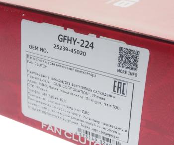4 499 р. Вискомуфта HYUNDAI HD65,72,County дв.D4AL привода вентилятора GMB GMB gfhy-224  с доставкой в г. Кемерово. Увеличить фотографию 3