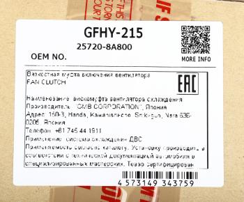 12 349 р. Вискомуфта HYUNDAI AeroQueen (00-) дв.D6CA38 привода вентилятора GMB GMB gfhy-215  с доставкой в г. Кемерово. Увеличить фотографию 5