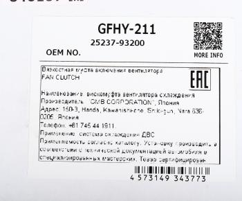 6 699 р. Вискомуфта HYUNDAI HD120 дв.D6BR привода вентилятора GMB GMB gfhy-211  с доставкой в г. Кемерово. Увеличить фотографию 5