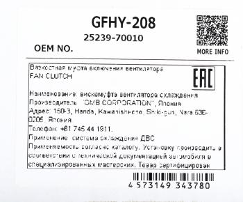 15 299 р. Вискомуфта HYUNDAI HD160,170 привода вентилятора GMB GMB gfhy-208  с доставкой в г. Кемерово. Увеличить фотографию 5