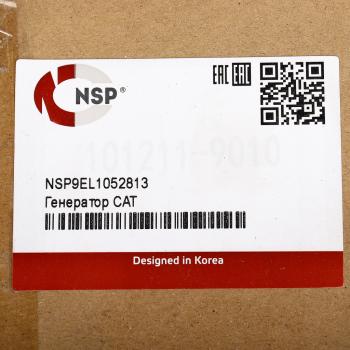14 999 р. Генератор CATERPILLAR 12В 90А NSP NSP nsp9el1052813  с доставкой в г. Кемерово. Увеличить фотографию 4