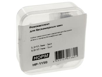 147 р. Набор для ремонта бескамерных шин (прорезиненные саморезы 10шт.) НОРМ НОРМ hp-1150  с доставкой в г. Кемерово. Увеличить фотографию 2