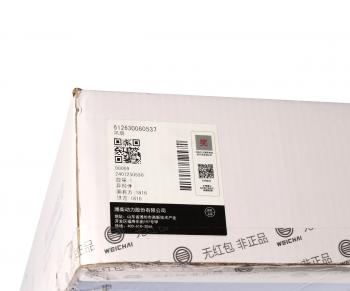 7 549 р. Крыльчатка SHACMAN SHAANXI дв.WP12 вентилятора OE SHACMAN 612630060537  с доставкой в г. Кемерово. Увеличить фотографию 5