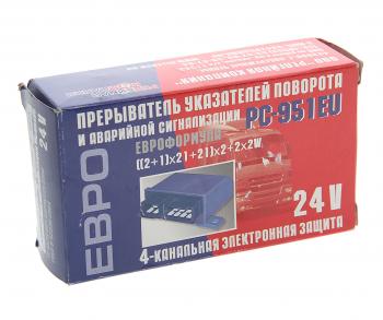 849 р. Реле поворота МАЗ,КАМАЗ ЕВРО РЕЛЕЙНАЯ КОМПАНИЯ НЧ 24V РЕЛЕЙНАЯ КОМПАНИЯ рс951eu нч  с доставкой в г. Кемерово. Увеличить фотографию 3