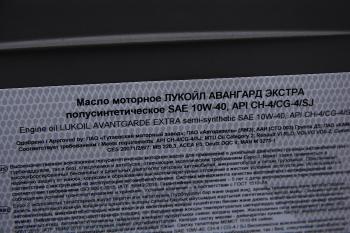 6 999 р. Масло дизельное АВАНГАРД Экстра CH-4CG-4SJE5 10W40 псинт.20л17.5кг ЛУКОЙЛ LUKOIL 3636295  с доставкой в г. Кемерово. Увеличить фотографию 2