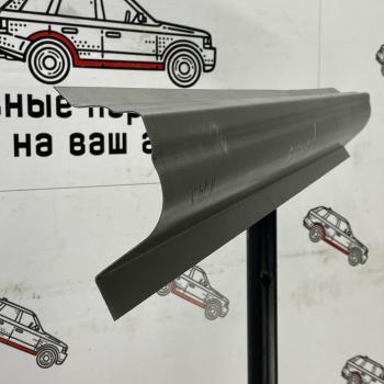 Правый порог (Ремкомплект) Пороги-Авто Peugeot Boxer  244 (2002-2006) (холоднокатаная сталь 1 мм)