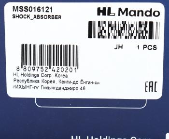 6 299 р. Амортизатор FORD Fusion (04-) передний правый газовый MANDO MANDO mss016121  с доставкой в г. Кемерово. Увеличить фотографию 4