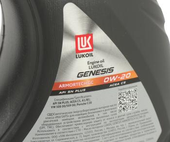 4 949 р. Масло моторное GENESIS ARMORTECH GC 0W20 син. 4л ЛУКОЙЛ LUKOIL 3409230  с доставкой в г. Кемерово. Увеличить фотографию 2