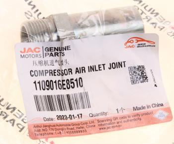 247 р. Штуцер JAC компрессора входной OE JAC 1109016e8510  с доставкой в г. Кемерово. Увеличить фотографию 3
