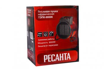 14 499 р. Пушка тепловая 9.0кВт 820куб.мч 380В керамическая электрическая РЕСАНТА РЕСАНТА тэпк-9000k  с доставкой в г. Кемерово. Увеличить фотографию 6