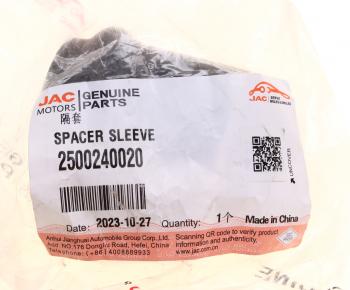 469 р. Втулка JAC Sunray SOLLERS Atlant подшипника хвостовика заднего моста OE JAC 2500240020  с доставкой в г. Кемерово. Увеличить фотографию 3