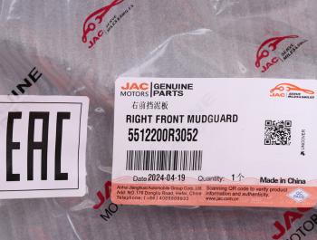 2 099 р. Брызговик JAC Sunray SOLLERS Atlant передний правый OE JAC 5512200r3052  с доставкой в г. Кемерово. Увеличить фотографию 4