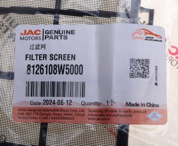 339 р. Фильтр воздушный салона JAC N35 SOLLERS Argo 2.0 OE JAC 8126108w5000  с доставкой в г. Кемерово. Увеличить фотографию 4