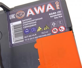 9 399 р. Аккумулятор AWA PRO 62Ач обратная полярность AWA 6ст62(0)  с доставкой в г. Кемерово. Увеличить фотографию 2