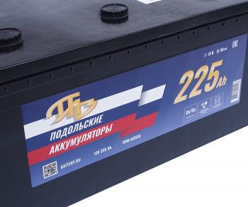 21 999 р. Аккумулятор ПОДОЛЬСК 225Ач обратная полярность ПОДОЛЬСК 6ст225(3)  с доставкой в г. Кемерово. Увеличить фотографию 2