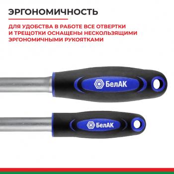 5 849 р. Набор головок торцевых, бит и бит-головок 14,12 6-ти гранных 108 предметов Профи БЕЛАК БЕЛАК бак.07001  с доставкой в г. Кемерово. Увеличить фотографию 5