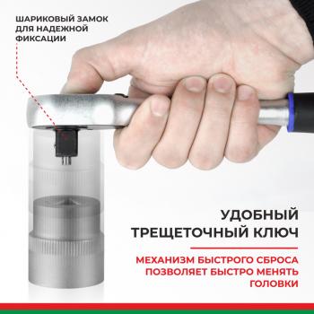 5 849 р. Набор головок торцевых, бит и бит-головок 14,12 6-ти гранных 108 предметов Профи БЕЛАК БЕЛАК бак.07001  с доставкой в г. Кемерово. Увеличить фотографию 4