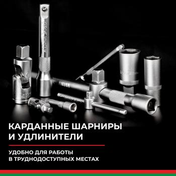 5 849 р. Набор головок торцевых, бит и бит-головок 14,12 6-ти гранных 108 предметов Профи БЕЛАК БЕЛАК бак.07001  с доставкой в г. Кемерово. Увеличить фотографию 3