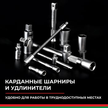 5 199 р. Набор головок торцевых, бит и бит-головок 14,12 94 предмета Профи БЕЛАК БЕЛАК бак.07002  с доставкой в г. Кемерово. Увеличить фотографию 3
