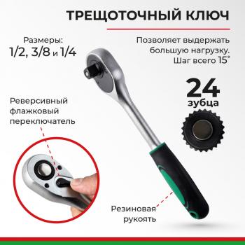 8 949 р. Набор инструментов 216 предметов слесарно-монтажный 14,38,12 Мастер БЕЛАК БЕЛАК бак.07013  с доставкой в г. Кемерово. Увеличить фотографию 4