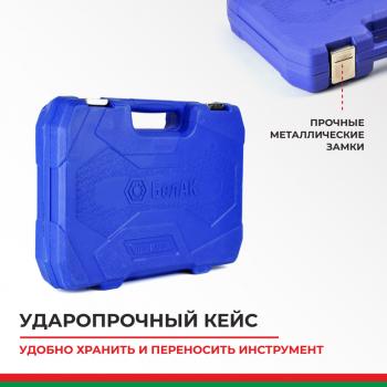 4 989 р. Набор инструментов 82 предмета слесарно-монтажный 14,12 Профи БЕЛАК БЕЛАК бак.07003  с доставкой в г. Кемерово. Увеличить фотографию 8