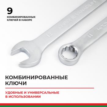 4 989 р. Набор инструментов 82 предмета слесарно-монтажный 14,12 Профи БЕЛАК БЕЛАК бак.07003  с доставкой в г. Кемерово. Увеличить фотографию 7