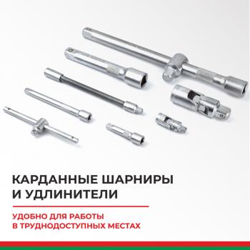 4 989 р. Набор инструментов 82 предмета слесарно-монтажный 14,12 Профи БЕЛАК БЕЛАК бак.07003  с доставкой в г. Кемерово. Увеличить фотографию 6
