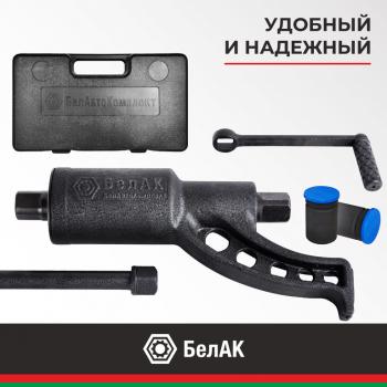 3 899 р. Гайковерт механический (УКМ) (головка S=3233 L=270мм 1х56 3600Нм) БЕЛАК БЕЛАК бак.00017  с доставкой в г. Кемерово. Увеличить фотографию 4