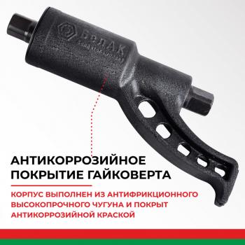 3 899 р. Гайковерт механический (УКМ) (головка S=3233 L=270мм 1х56 3600Нм) БЕЛАК БЕЛАК бак.00017  с доставкой в г. Кемерово. Увеличить фотографию 2