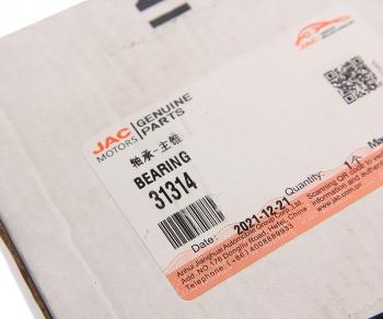 4 949 р. Подшипник дифференциала JAC ведущей шестерни внутренний OE JAC 31314  с доставкой в г. Кемерово. Увеличить фотографию 3