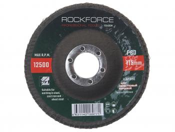 152 р. Круг лепестковый торцевой 115х22мм P80 ROCKFORCE ROCKFORCE rf-fd480m  с доставкой в г. Кемерово. Увеличить фотографию 1