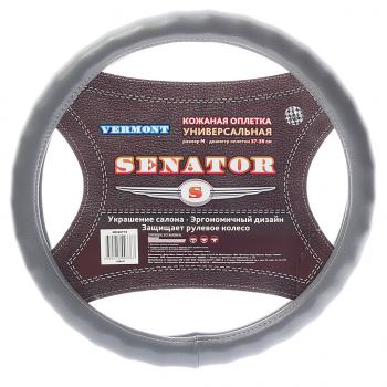 619 р. Оплетка руля (M) 37-39см серая кожа Vermont SENATOR  opls0714  с доставкой в г. Кемерово. Увеличить фотографию 1
