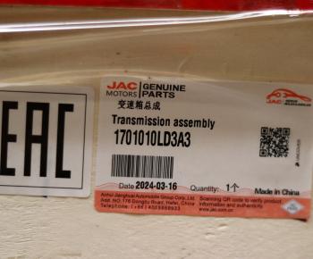 162 999 р. КПП JAC КАМАЗ Компас-5 OE JAC 1701010ld3a3  с доставкой в г. Кемерово. Увеличить фотографию 9