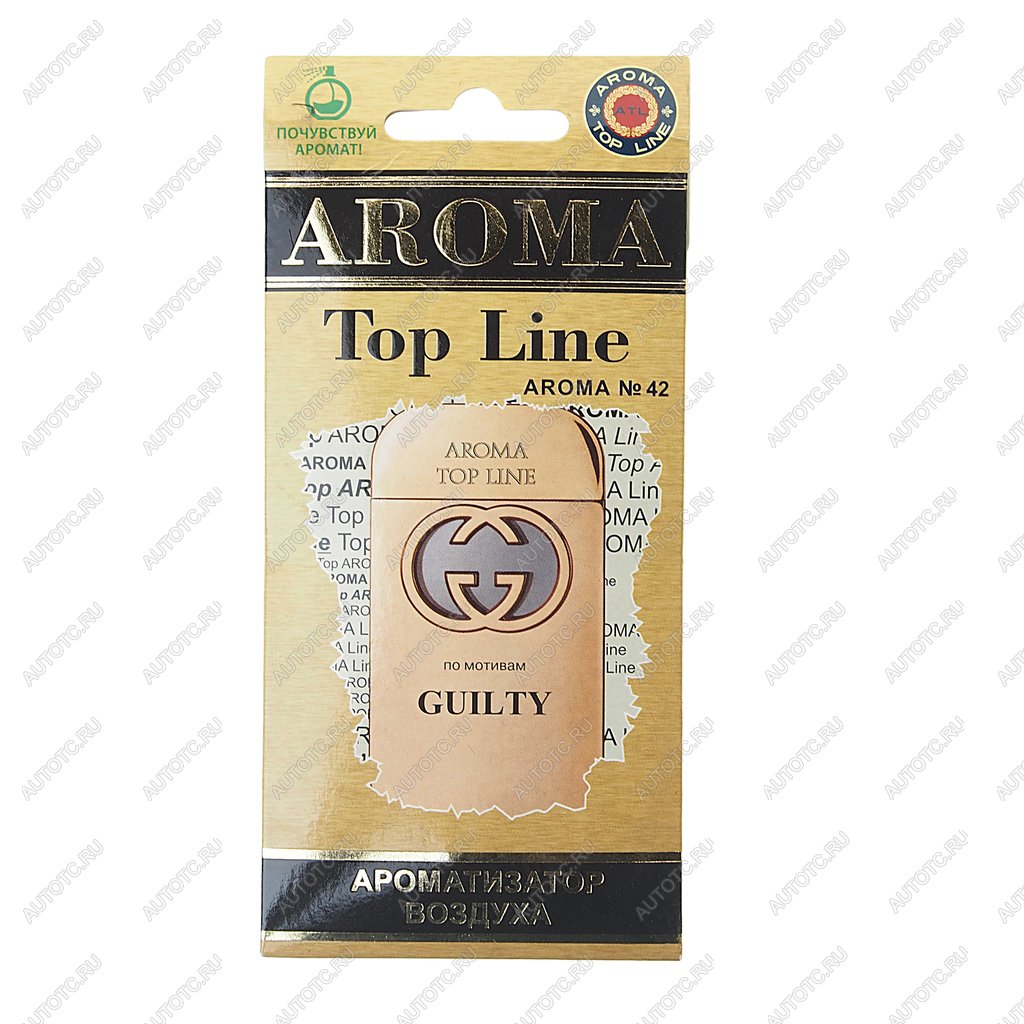 181 р. Ароматизатор подвесной пластина (№42 Gucci Guilty) TOP LINE TOP LINE №42 gucci guilty  с доставкой в г. Кемерово